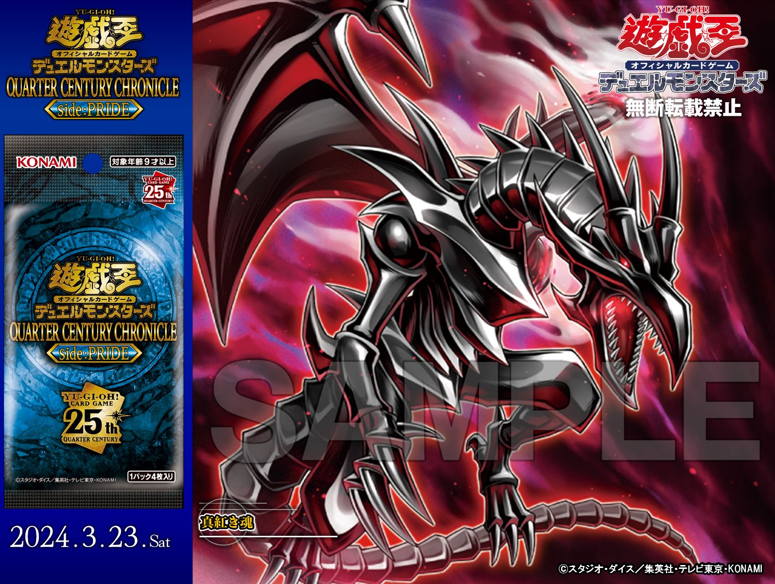 公式】遊戯王OCG على X: 
