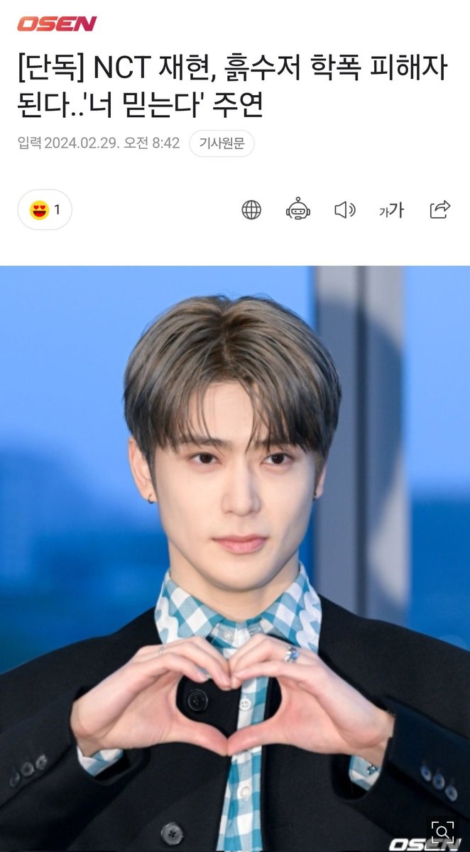n.news.naver.com/entertain/arti…
흐엉... 우리 애기 연기 벌써 기대가되,
다치지 말구 촬영 마무리 잘하길🥰🥰🥰