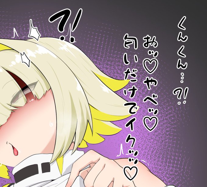 2種類のエンド差分置いてます
https://t.co/jDBf2TDr7k
https://t.co/vfy33ZpPbM 