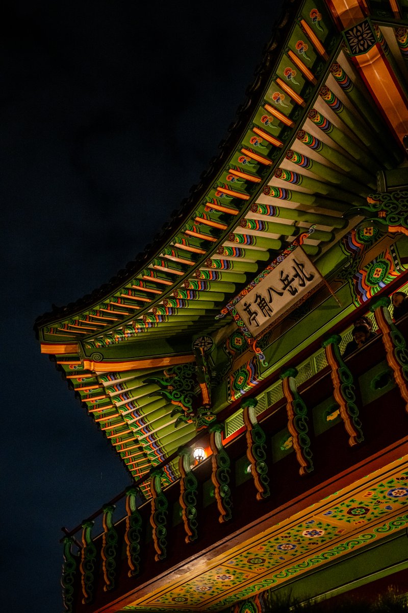 VisitaCorea's tweet photo. Desde Palgakjeong de Bugak, puedes disfrutar de esta impresionante vista de la ciudad de Seúl ⭐️✨

📍 Bugaksan-ro 267, Pyeongchang-dong, Jongno-gu, Seúl https://t.co/bXrfPxSIfz