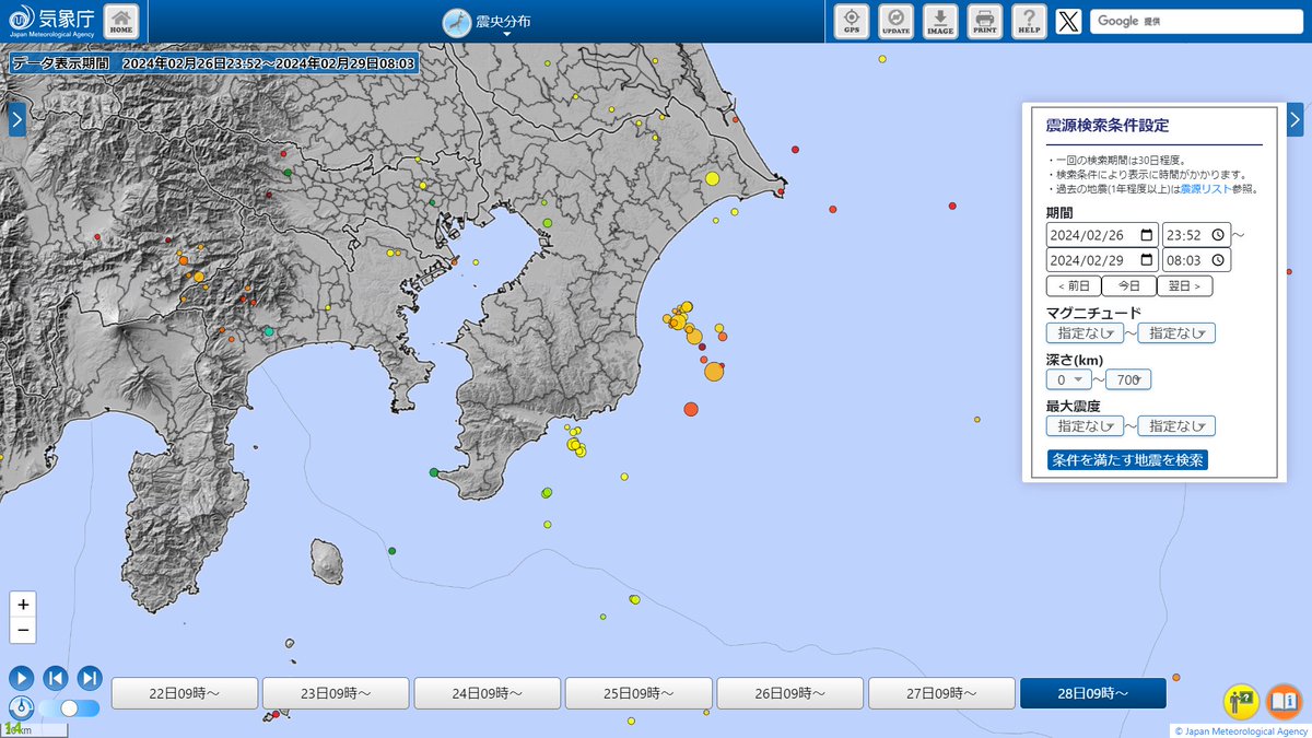 先ほど8時42分に発生した千葉県東方沖の地震のAQUAシステム震源速報。
北北西から南南東に圧縮軸を持つ逆断層型で、フィリピン海プレート上面で発生した地震。
震源周辺では今月27日ごろから地震活動が活発になっている。この付近は約6年周期で地震を伴う短期的SSEが発生しており、最新活動は2018年。