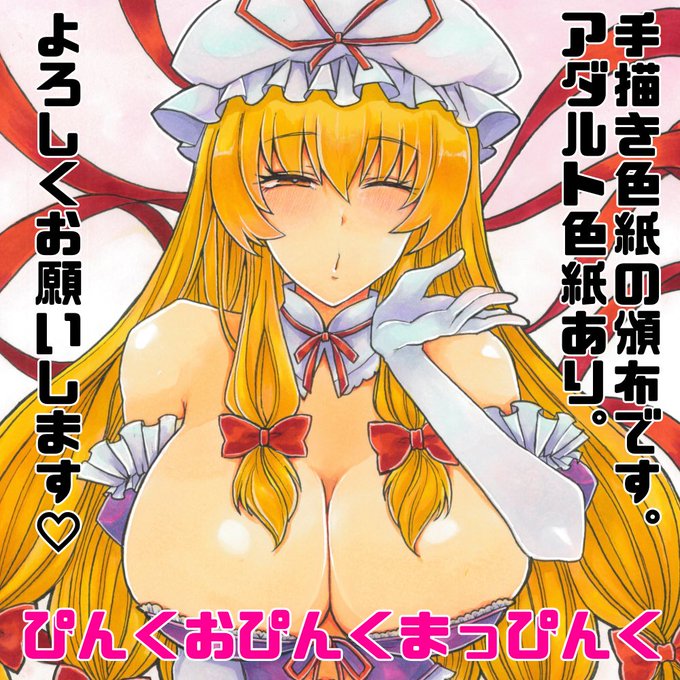 名華祭配置出ました!😘🌈
 【あ14】です!当日よろしくお願い致します👀🙏✨(今回はエロ少なめかも) 