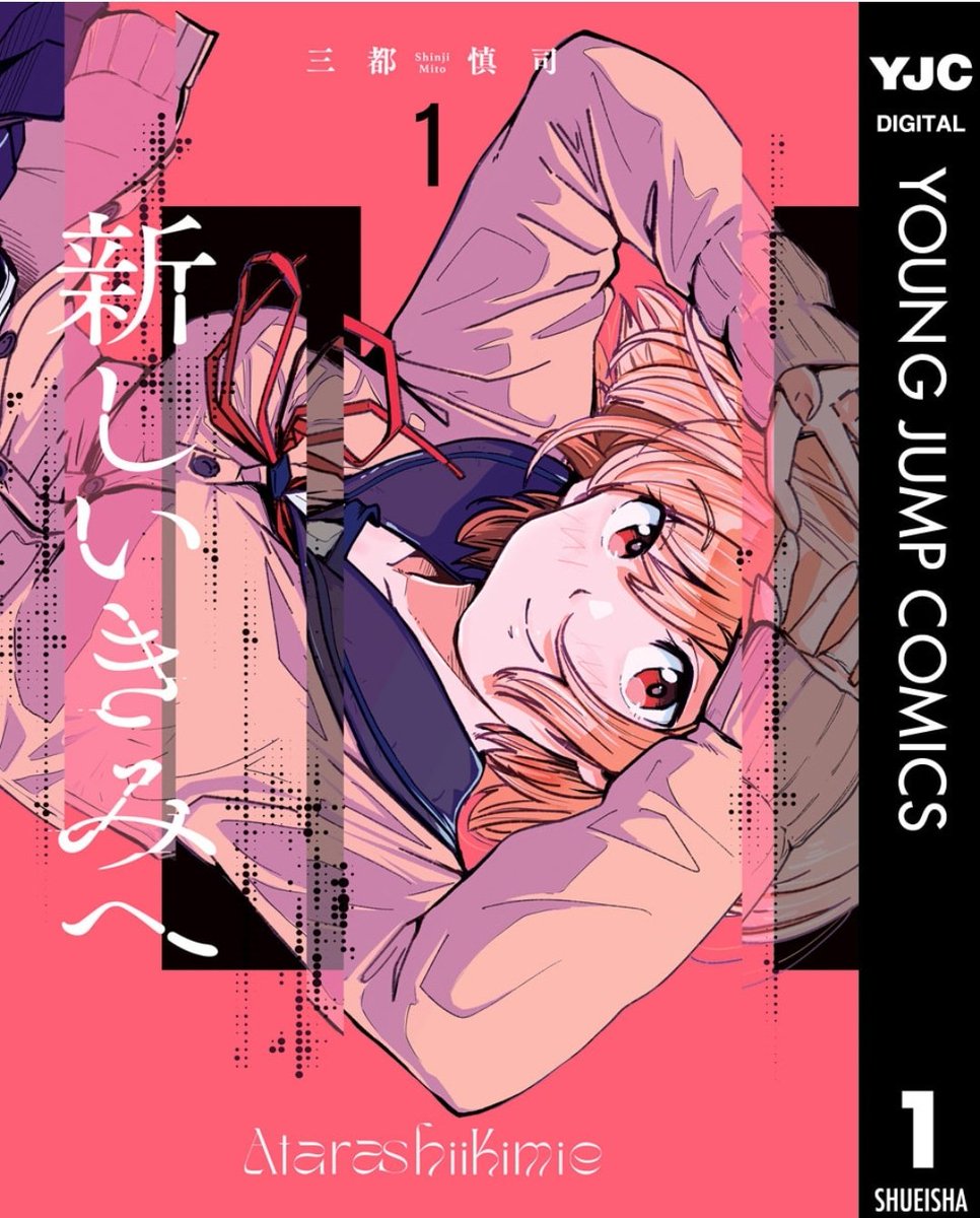 KenchingFor's tweet photo. マンガ好きなんで、
みんなが知らなそうな
アニメ化してほしい、
いや、するだろうオススメ作品
置いときますね https://t.co/CZMdJS5bsR