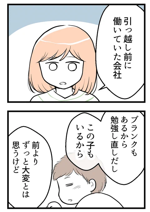 (2/6) 