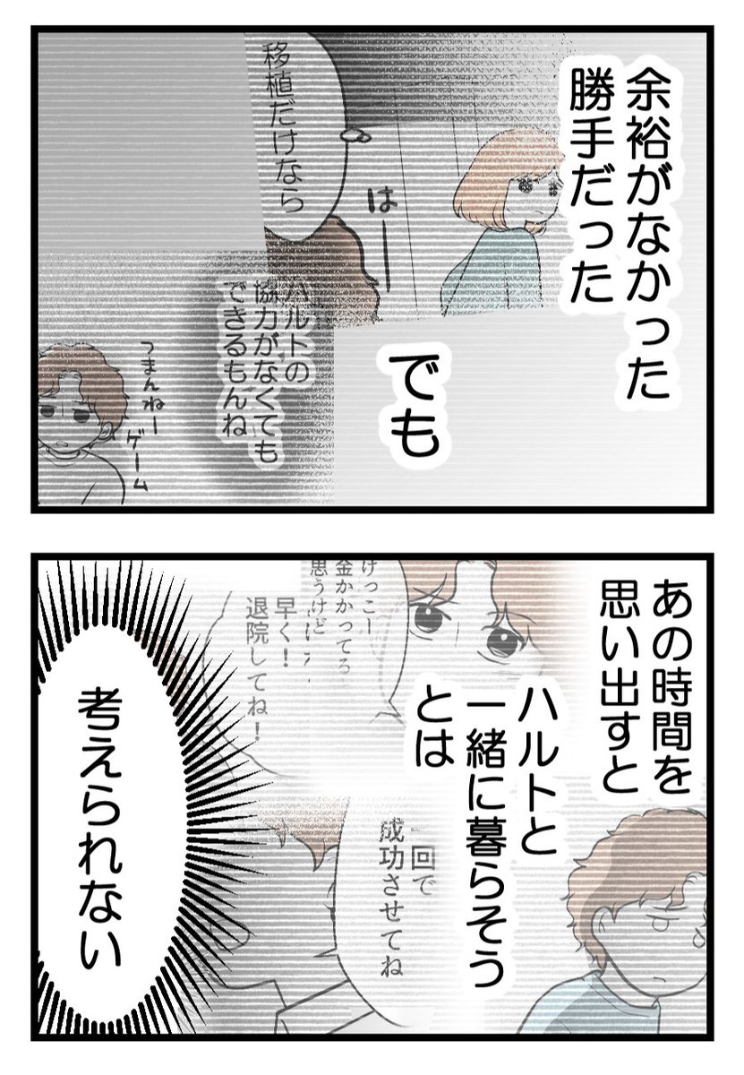 (2/6) 