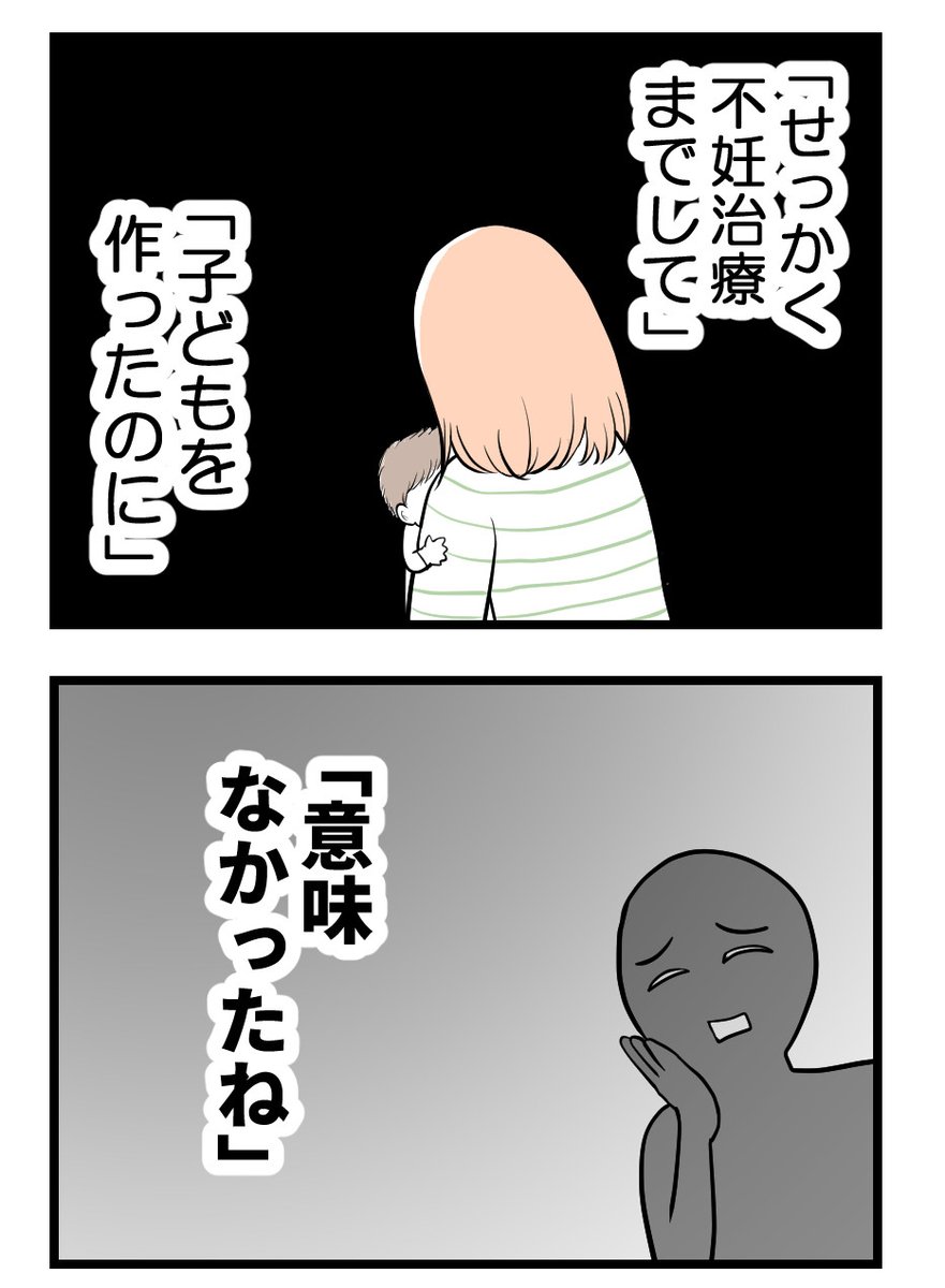 (3/6) 