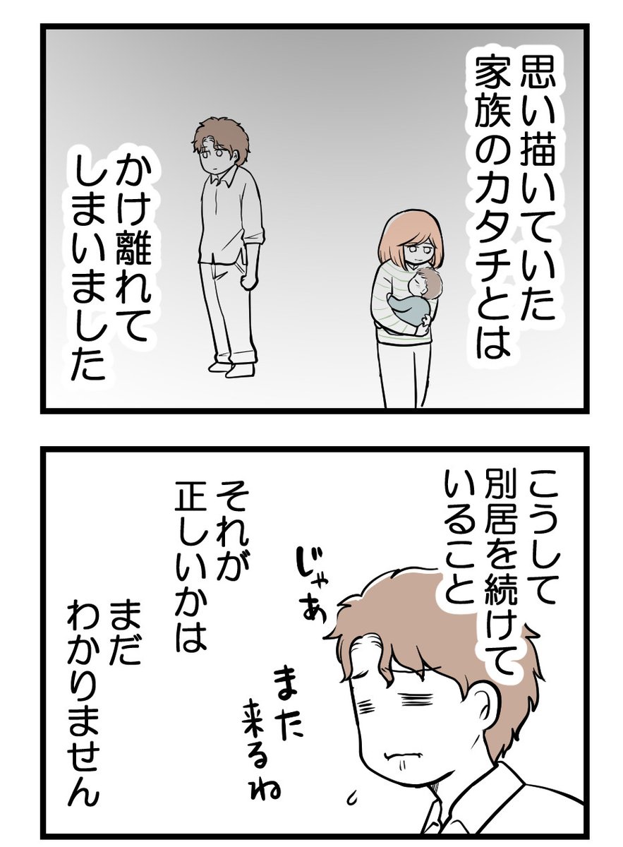(3/6) 