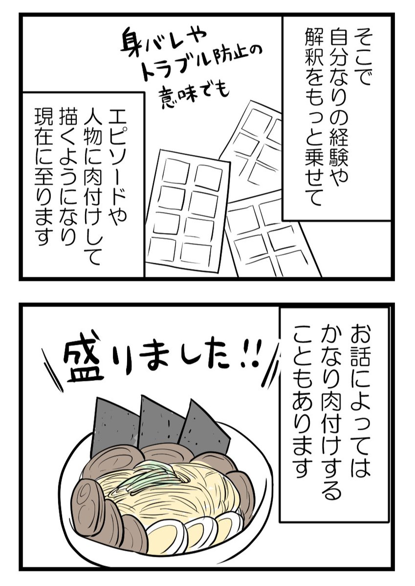 (6/6) 
