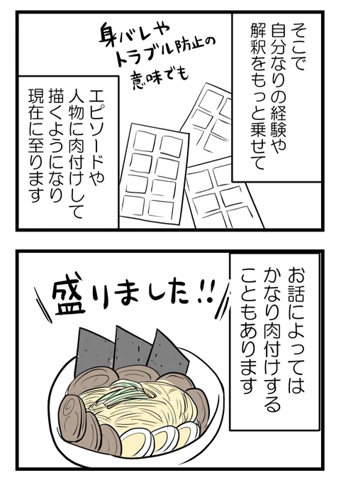 (6/6) 
