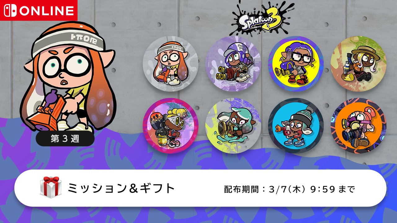 スプラトゥーン3 Amazon.co.jp: スプラトゥーン3 ＋ エキスパンション・パス -Switch : ゲーム