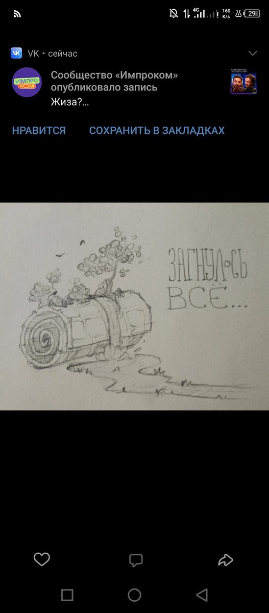 CodyBite's tweet image. Вашему вниманию представляю: плоская земля, которая не выдержала быть плоской и скрутилась в рулетик. От яшкино. Вопросы не принимаются