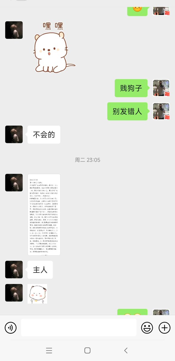 sabo07763583's tweet photo. 给打紫了，下��有些重 https://t.co/SzMahrmVhN