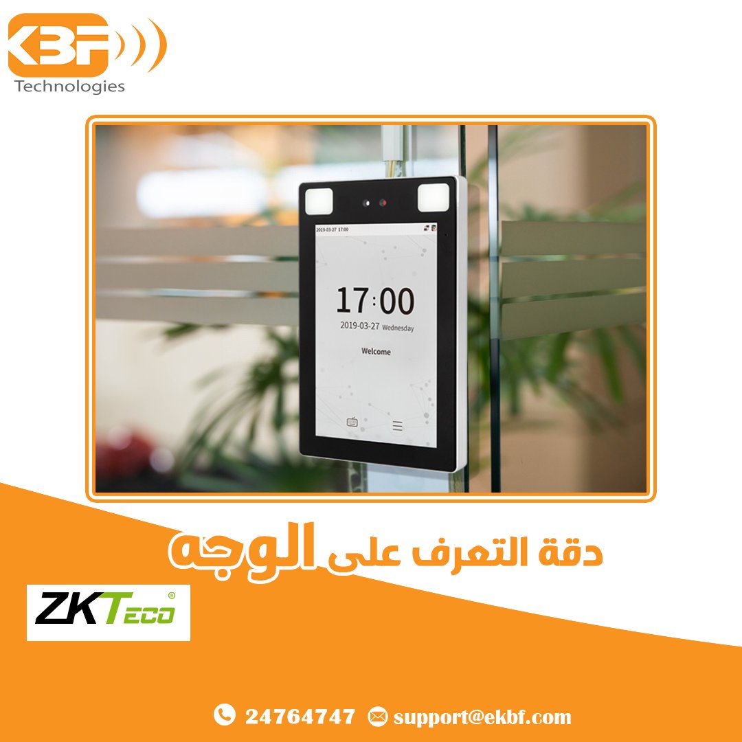 هل تريد جهاز يحقق لك امكانية التعرف على الوجه فى شركتك بدقة فائقة؟
إليك جهاز Zxteco Pro face الذي يستطيع التعرف على الوجه الملثم من بعد يتراوح بين 2-3 أمتار.
احصل عليه لشركتك من خلال متجرنا الإلكترونى:
ekbf.com/store/
Call : 0096524764747

#KBFcompany #kuwait #attendance