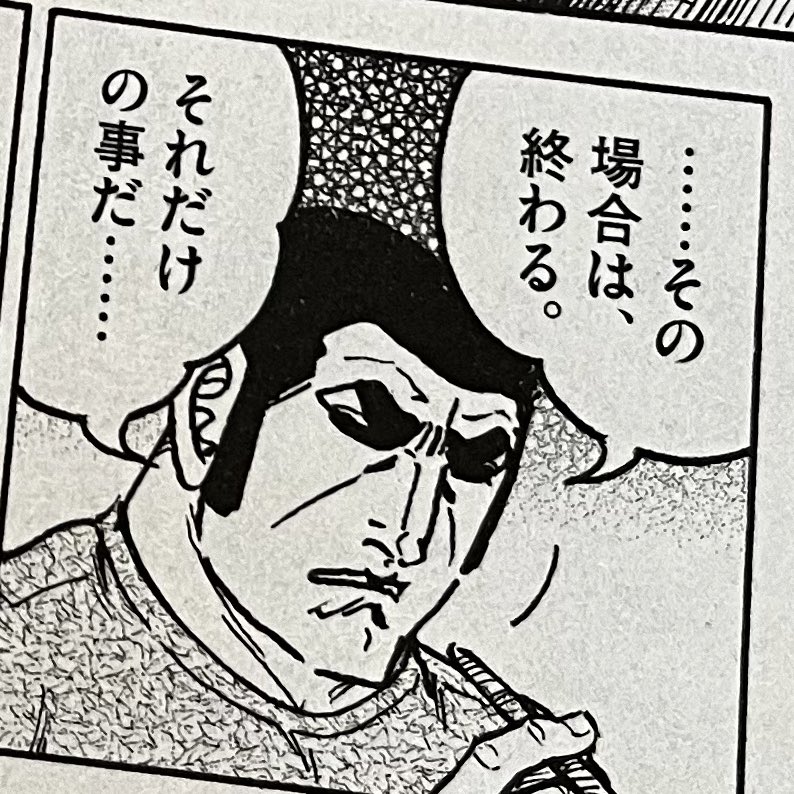 かっこよすぎる… 