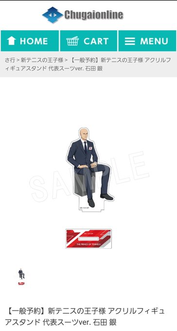 「bald necktie」 illustration images(Latest)