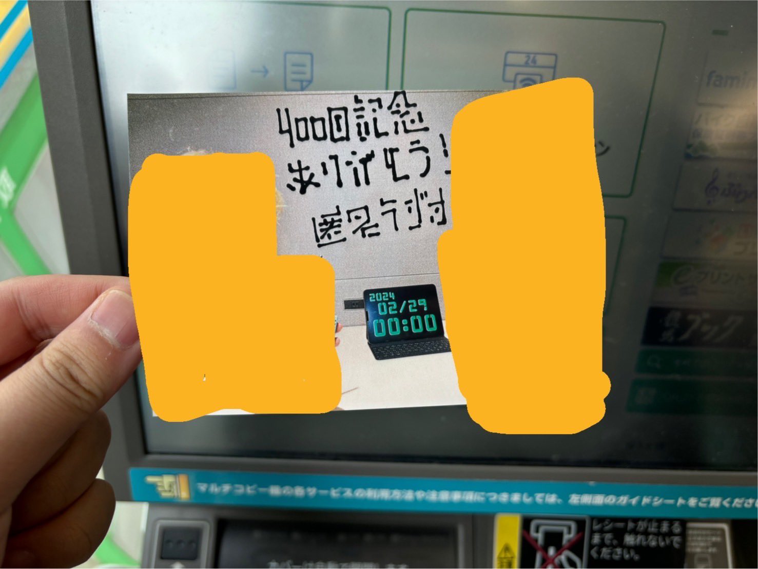 ネットプリント ネップリ ブロマイド　400枚 F4BrZcObIAAohF4.jpg