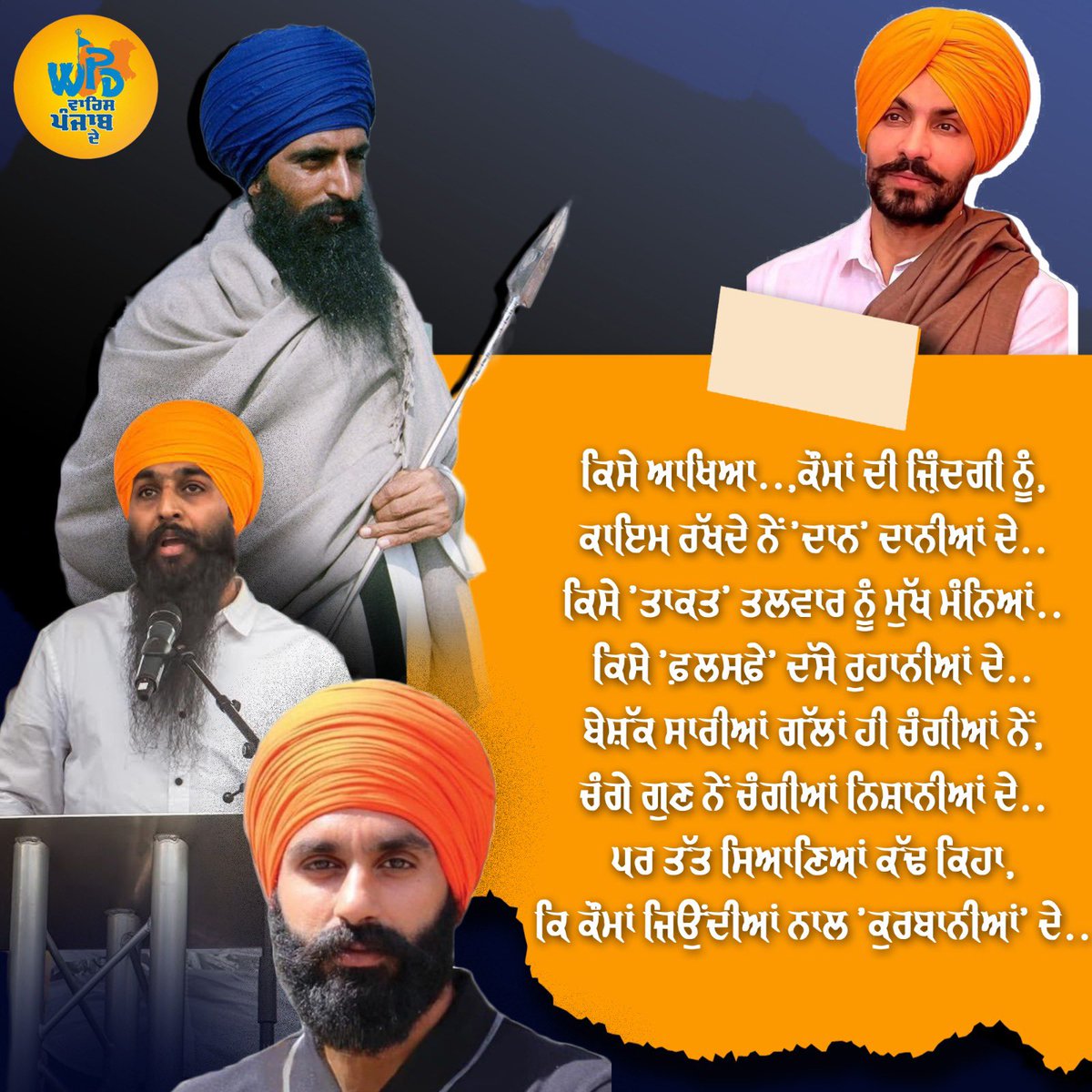 THEWPD_OFFICIAL's tweet photo. Morcha Shri Amritsar Sahib https://t.co/NPsdK0mPVG