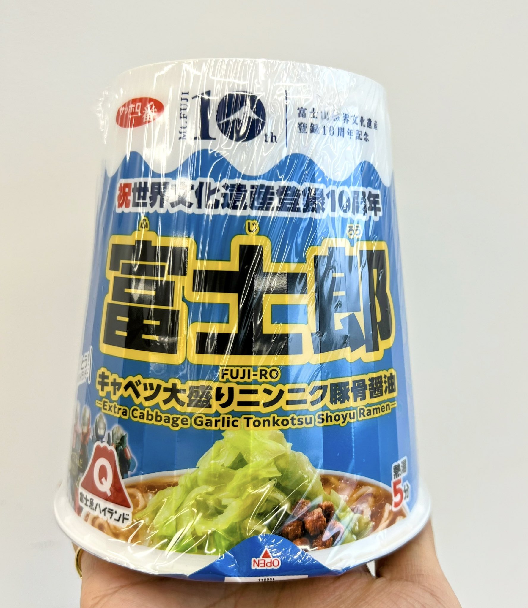 黄金の貿易船　LPクーン最愛の弟子LPトン師の金運と富の最加速　プラクルアン 1 仲里幸一, 金城節子, 泉 八郎, 吉田安男 – 恋の旅路 / 今帰仁天