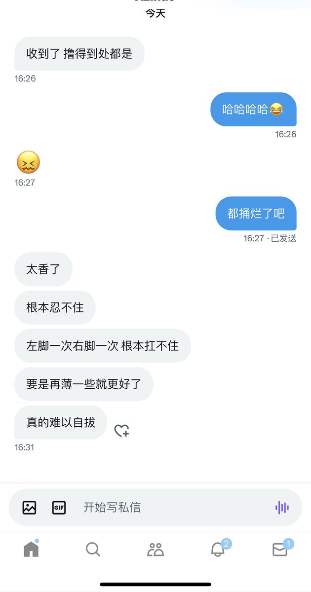 不然怎么会被称为春药！

#丝袜 #反差 #美腿 #原味 https://t.co/vEa8Q7FADc