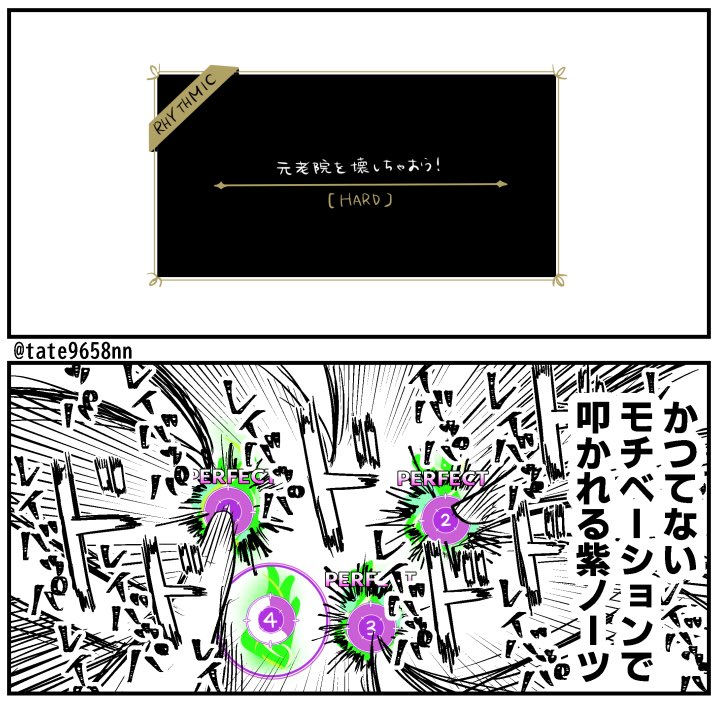 本編更新に備えてChapter6読み返してる人もいると思うのでレイバッパ置いときますね(再掲) 