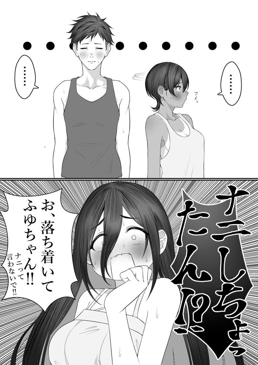 (2/2) 