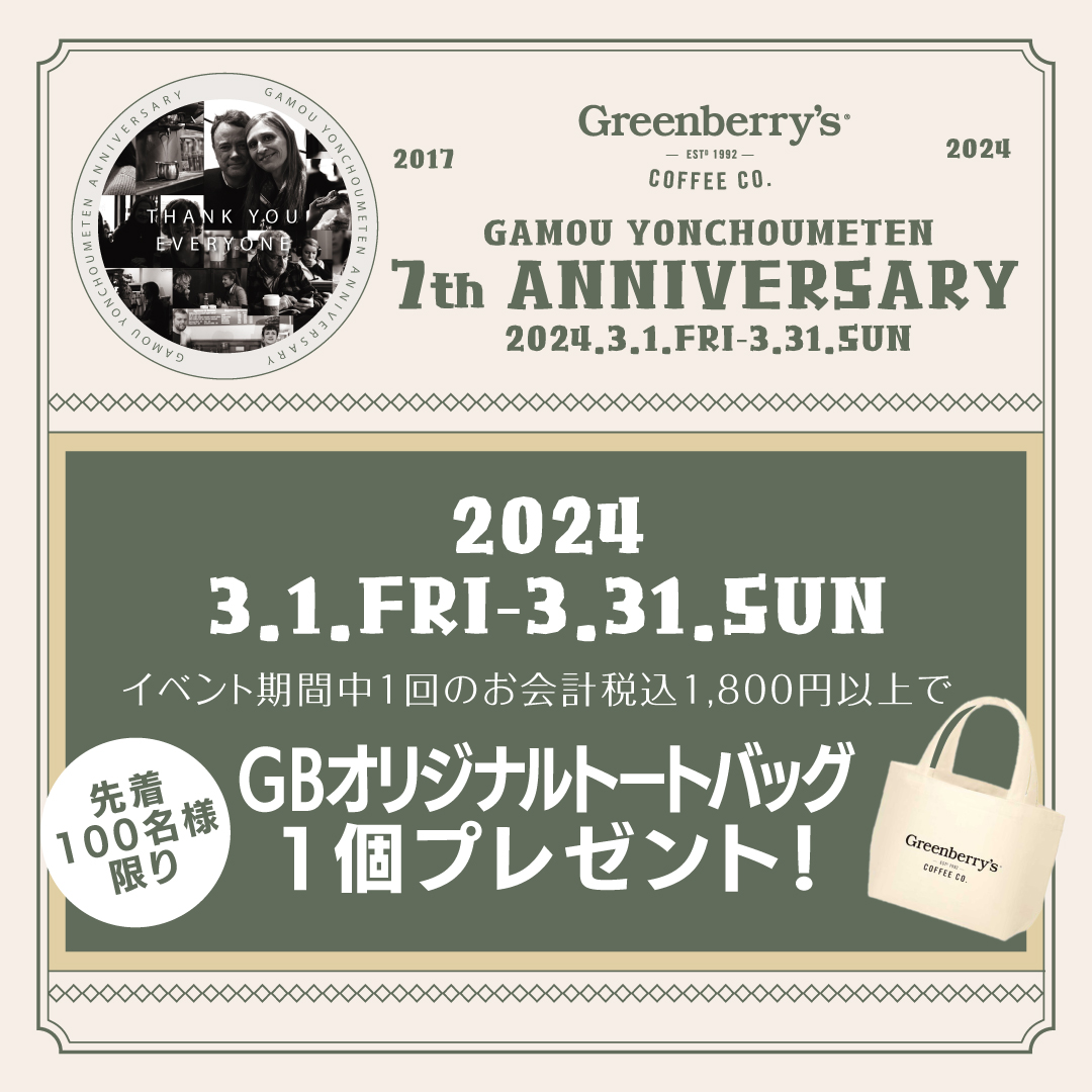 Greenberrys_ tweet picture