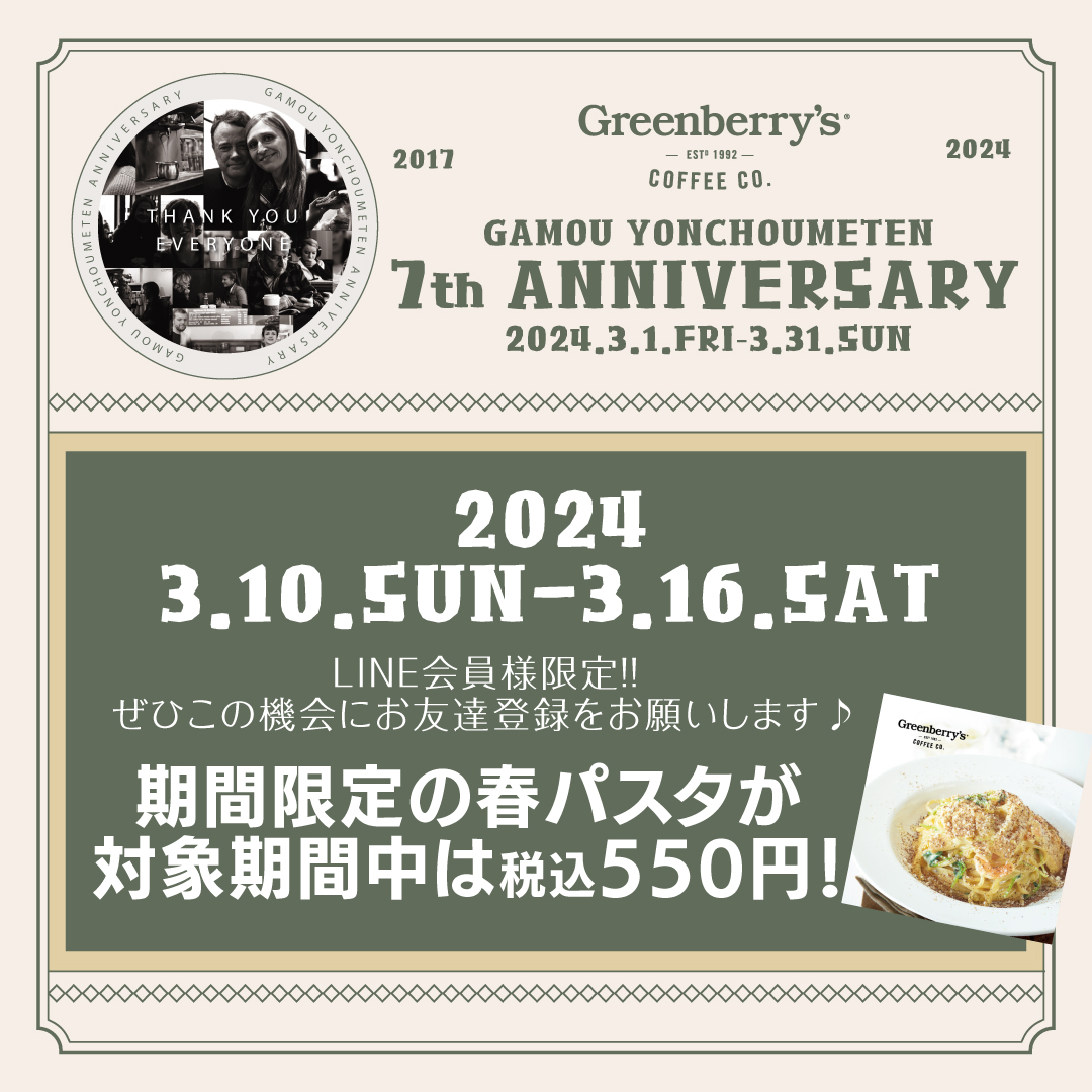 Greenberrys_ tweet picture