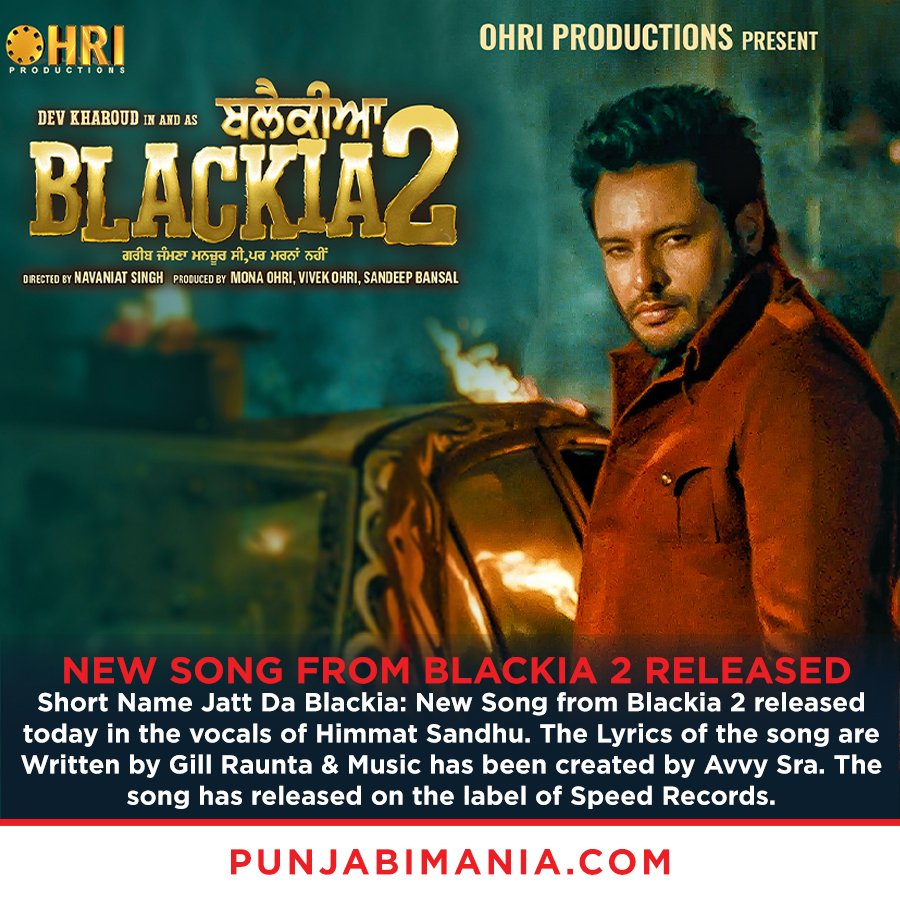 New Song From Blackia 2 Released
.
.
#devkharoud #japjikhaira #aarushisharma #himmatsandhu #avvysra #gillraunta #navaniatsingh #vivekohri #monaohri #sandeepbansal #speedrecords #newsong #punjabisongs #punjabimovie #blackia2 #punjabitadka #punjabimania #pollywood