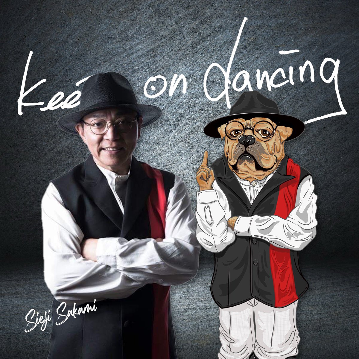 SijAcademy's tweet photo. 誠二さんからのメッセージ

Keep on dancing

誠二さんブルドッグと共に愛用して頂けると嬉しいです✨️

https://t.co/0scUGYpW0s https://t.co/B6ZKxD4t0H