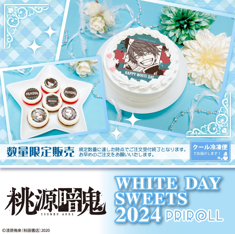 プリロール公式(キャラケーキ&マカロン) on X: プリロール公式(キャラケーキ&マカロン) on X: