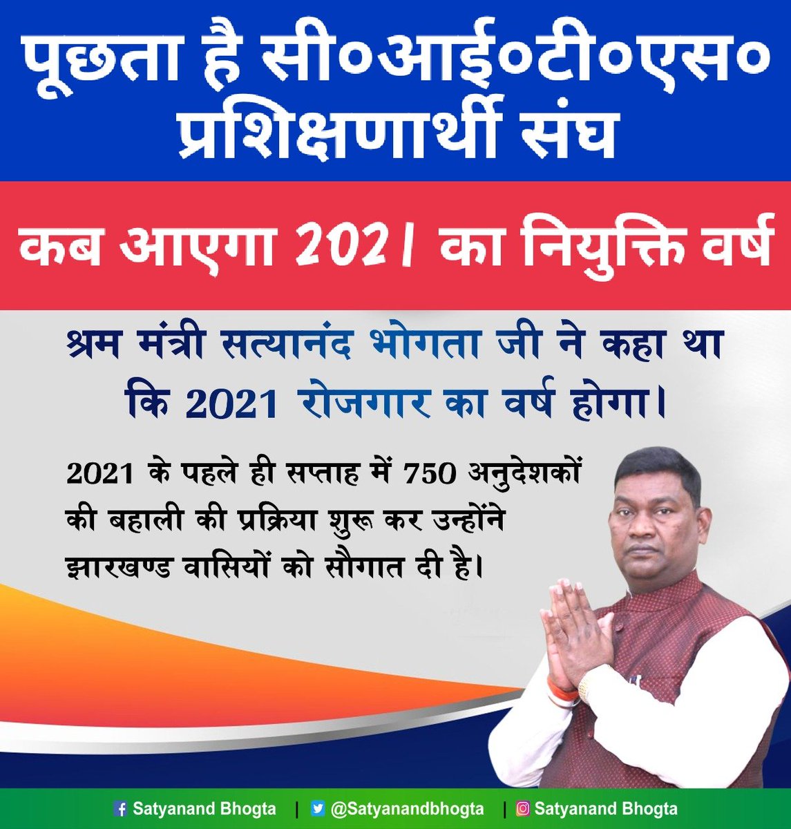 JharCitsSangh's tweet photo. माँ कहती है।
पहले कितना खुश रहता था जब रेडी होता था तो राजा बेटा जैसा लगता था।
अब देख ये दाढ़ी ये हाल तुझे खुश देख कर कितने दिन हो गये है बेटा, कितने साल बीत गये हैं।
अब मां से क्या कहुँ कि मेरे इस हालत का जिम्���ेदार कौन?
#आईटीआई_अनुदेशक_रिजल्ट_जारी_करो
@ChampaiSoren @JharkhandCMO https://t.co/gLWEY5PIb9