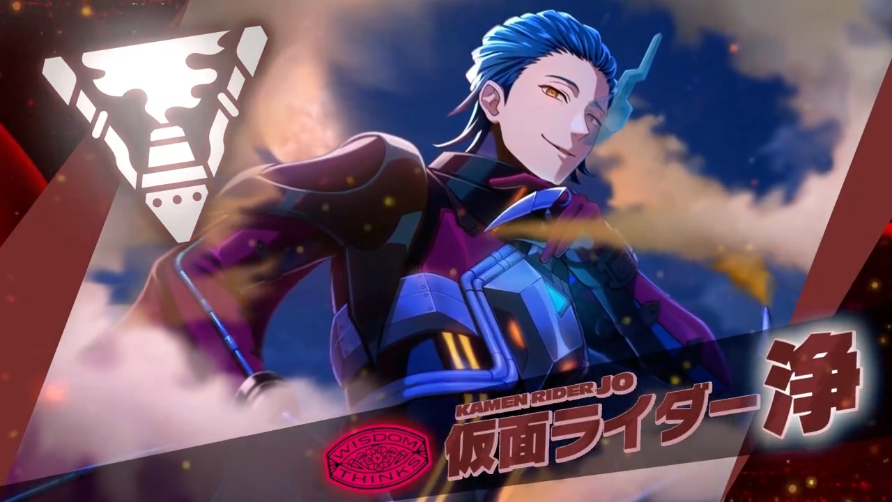 ライドカメンズ　浄 ライドカメンズ【公式】 on X: 