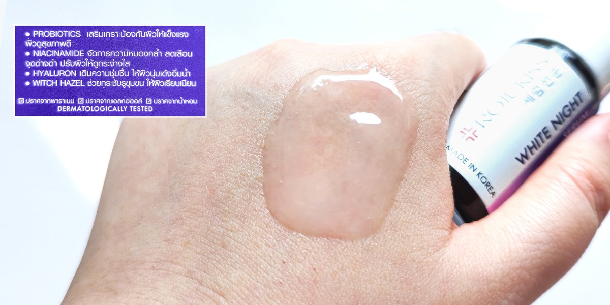 ซินดี้เอง 🐙 tweet media