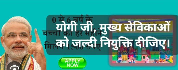 Supriya_Yadav87's tweet photo. #RELEASE_UP_MUKHYASEVIKA_RESULT

@UPGovt 
@ChiefSecyUP 
@TheLallantop
@UPTakOfficial 
@babyranimaurya 
@CMofficeUP
@myogiadityanath https://t.co/djlwFVgLpW