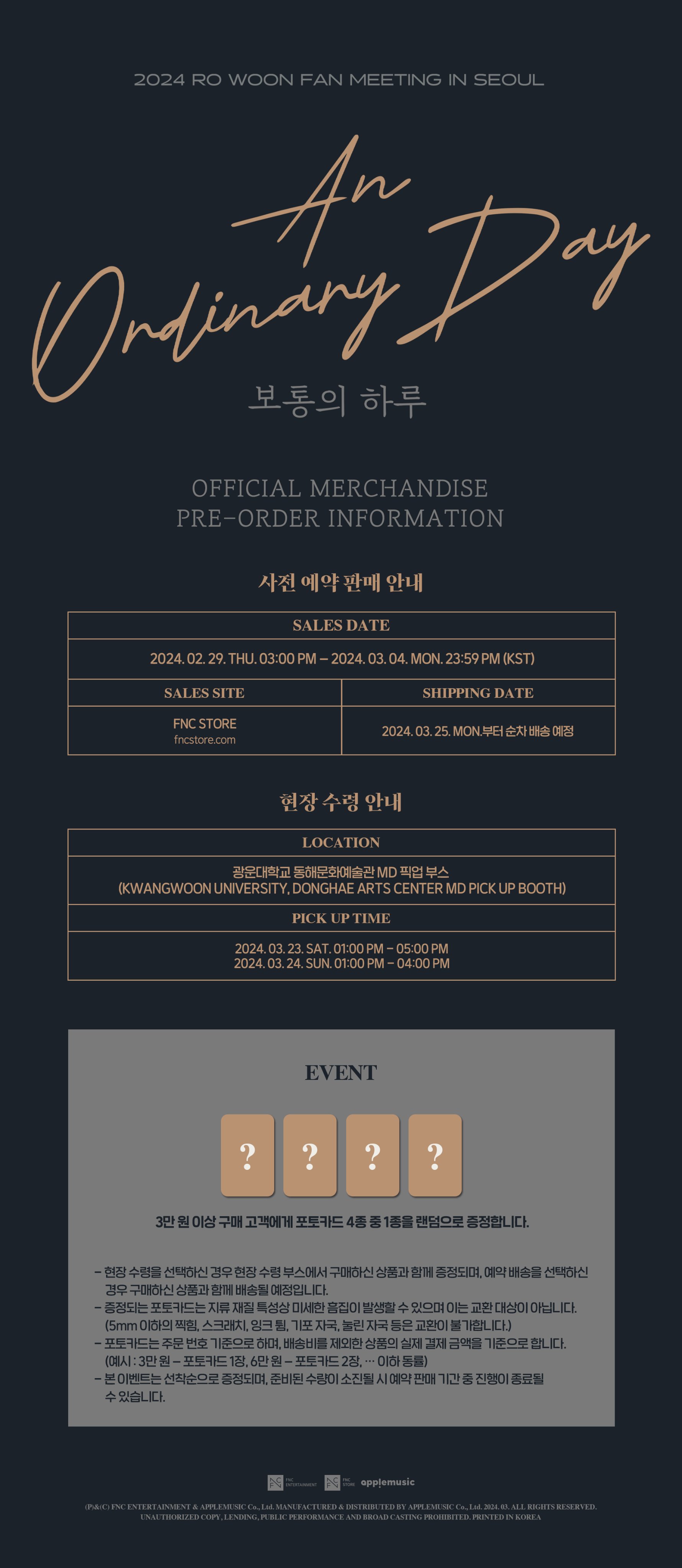 FNC_STORE on X: 