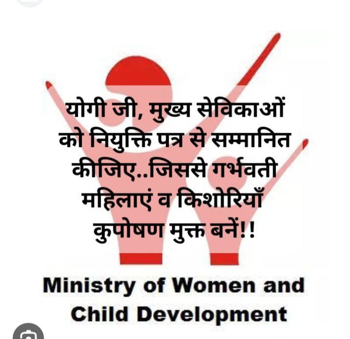 Supriya_Yadav87's tweet photo. #RELEASE_UP_MUKHYASEVIKA_RESULT

@UPGovt 
@ChiefSecyUP 
@TheLallantop
@UPTakOfficial 
@babyranimaurya 
@CMofficeUP
@myogiadityanath https://t.co/A32KKDYpmB
