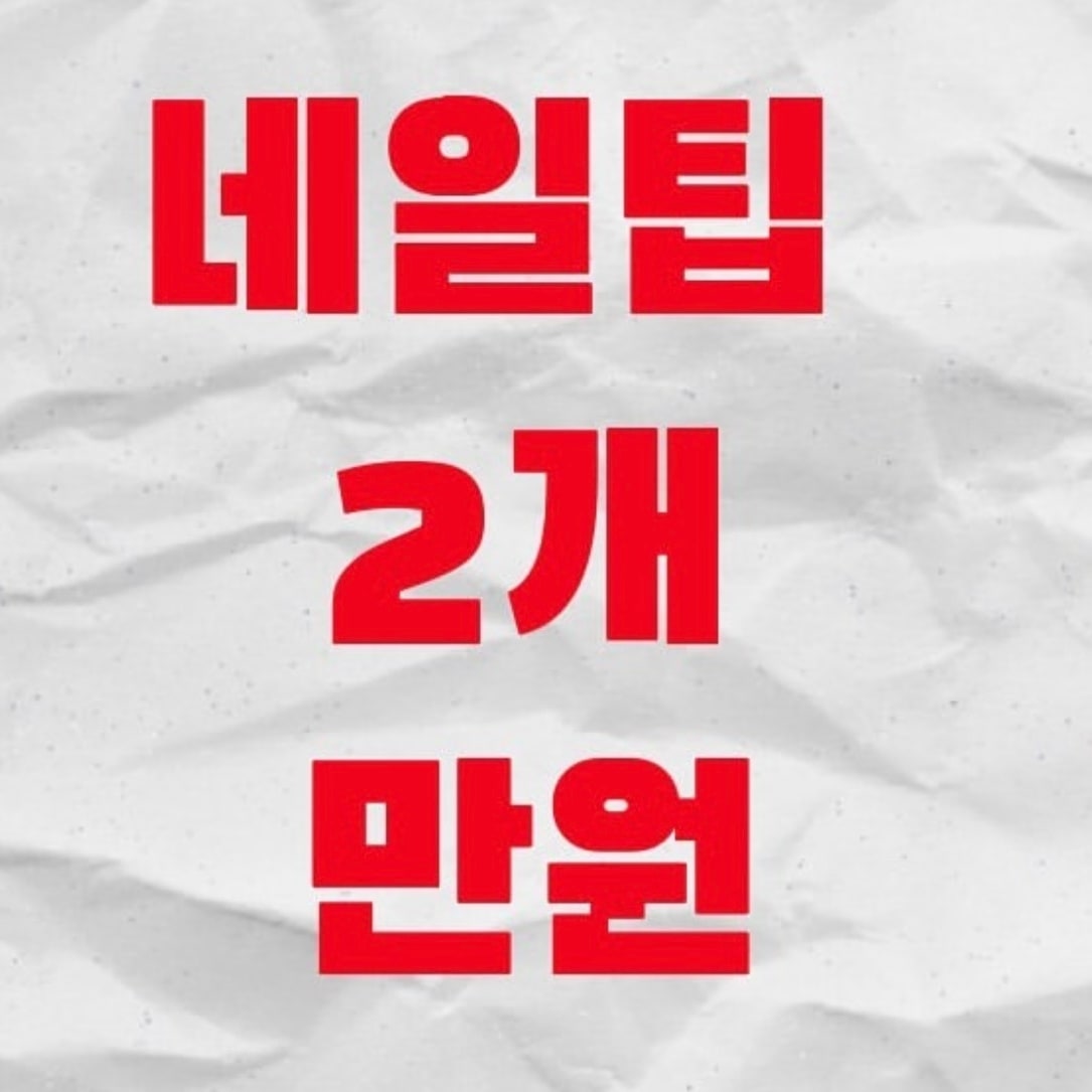 뀨리네일 tweet media