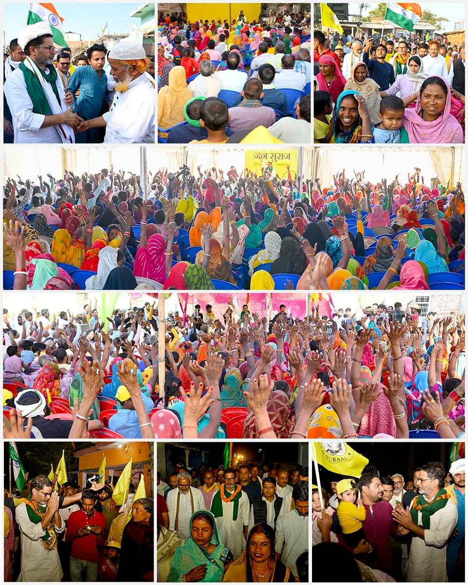 jansuraajonline's tweet photo. सहरसा जिले के बनमा इटहरी और सिमरी बख्तियारपुर प्रखंड पहुंची जन सुराज पदयात्रा की कुछ तस्वीरें। https://t.co/7T3N7spGrV