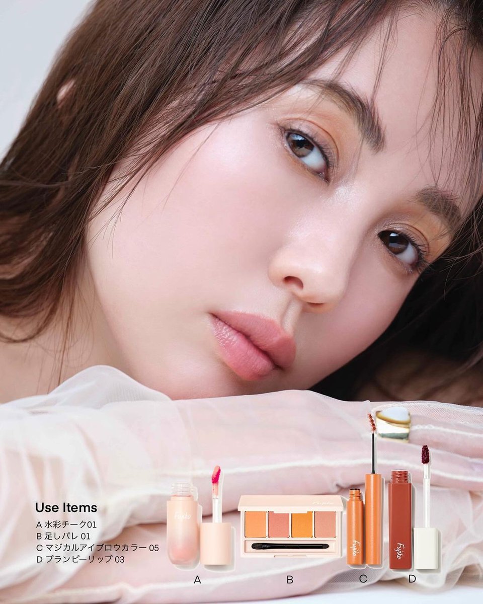 水彩チーク 01 マイスイートピンクを使った メイクルックをご紹介し