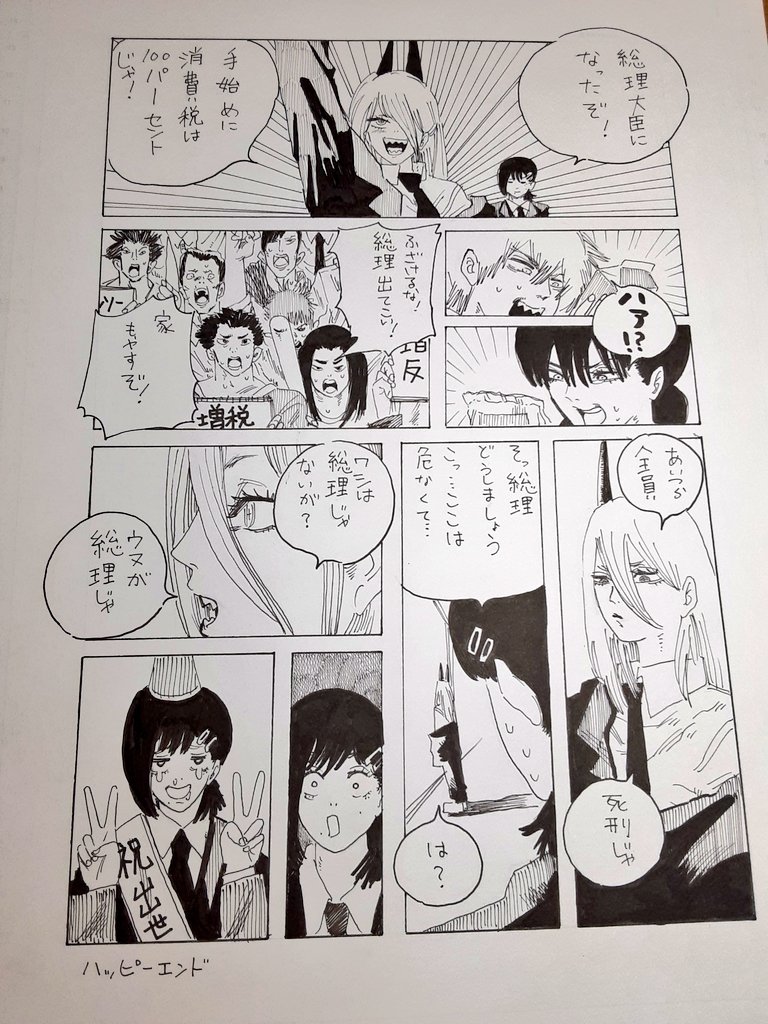 #今月描いた絵を晒そう
応募用の漫画ばっか描いてたなー
Xではまともなのあんまり描いてないや 