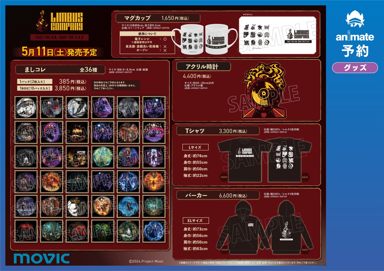limbus company リンバスカンパニー アニメイト 缶バッジ4