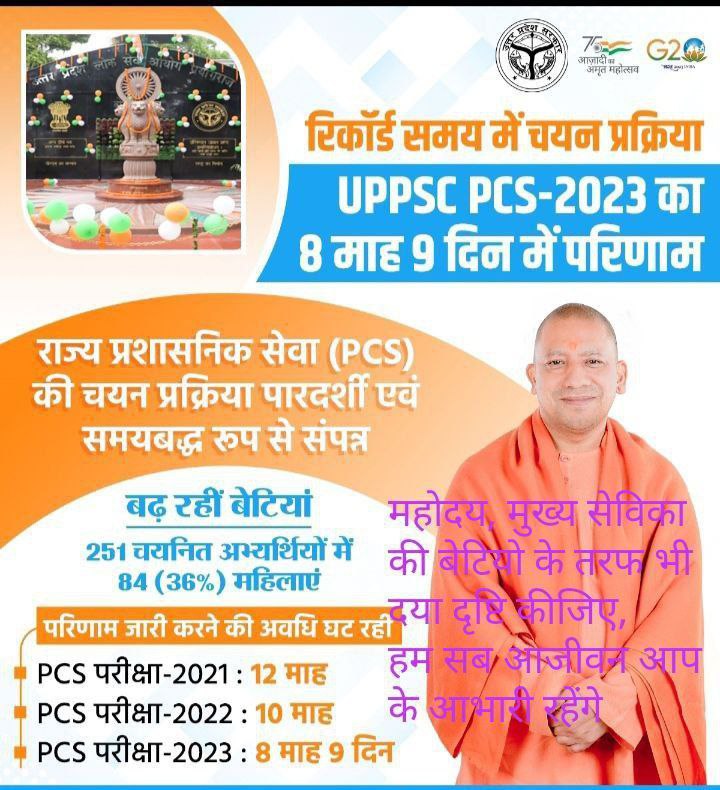 Supriya_Yadav87's tweet photo. #RELEASE_UP_MUKHYASEVIKA_RESULT

@UPGovt 
@ChiefSecyUP 
@TheLallantop
@UPTakOfficial 
@babyranimaurya 
@CMofficeUP
@myogiadityanath
कृपया मुख्य सेविका रिजल्ट जारी करें 🙏 https://t.co/oBn53xRhd2
