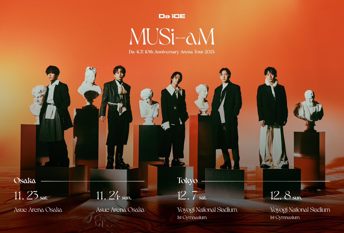 チケット情報】 「Da-iCE 10th Anniversary Arena Tour 2024 -MUSi-aM