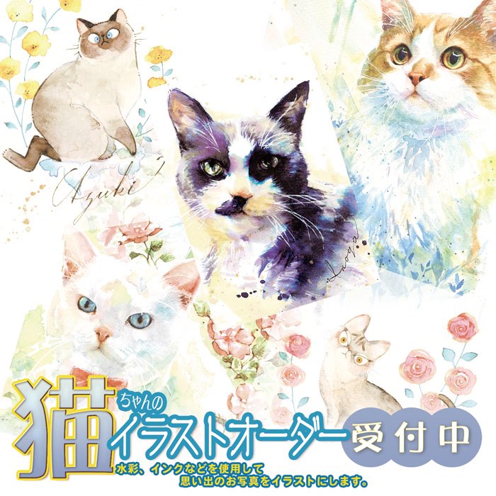 INOYA (@3po3pon3) / Posts / X