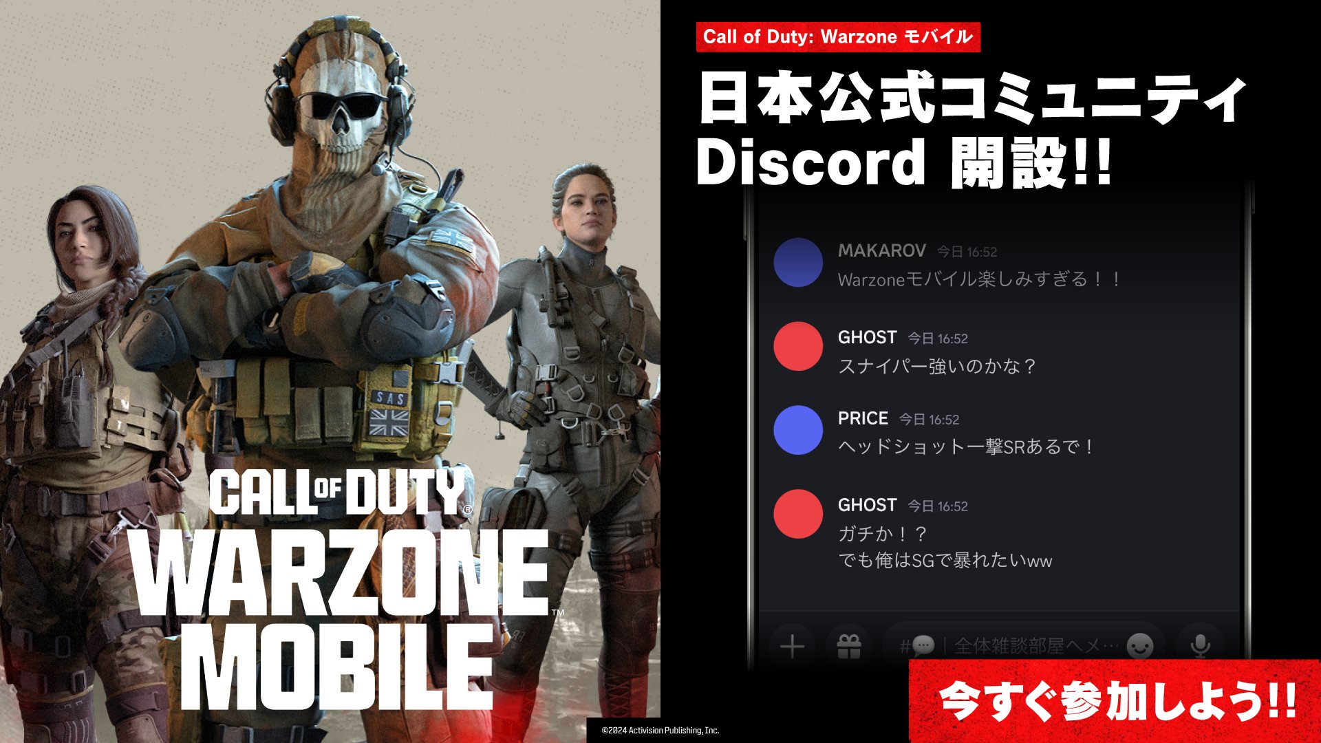 Call of Duty Warzone on X