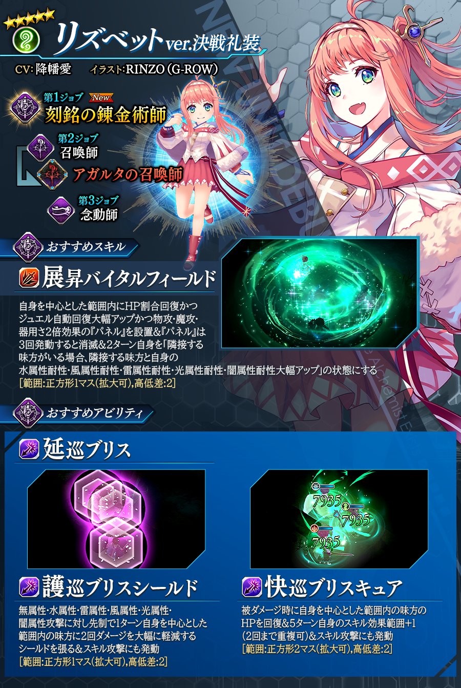 劇場物販情報!】80ページの豪華パンフレット他劇場にてグッズ