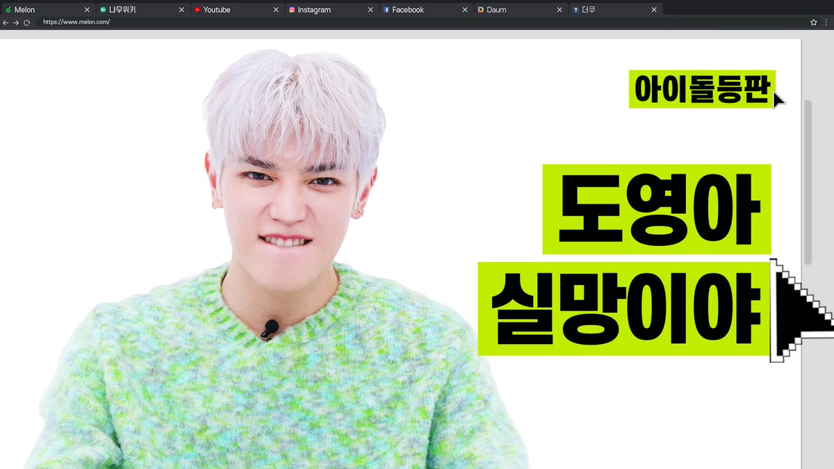 🌹 잡아라 전설의 툥프 🌹
#태용 이가 모든 ~ 툥프들의 궁금증을 풀어줄
#아이돌등판 이 오늘 저녁 6시 최초공개됩니다‼️

시즈니 여러분 #TAP 들으면서
6시에 원더케이 오리지널 유튜브에서 만나요💚

<#IDDP - #NCT #TAEYONG> Premiere on 1theK Originals YouTube at 6PM(KST)! 
<a href="/NCTsmtown/">NCT</a>

▶