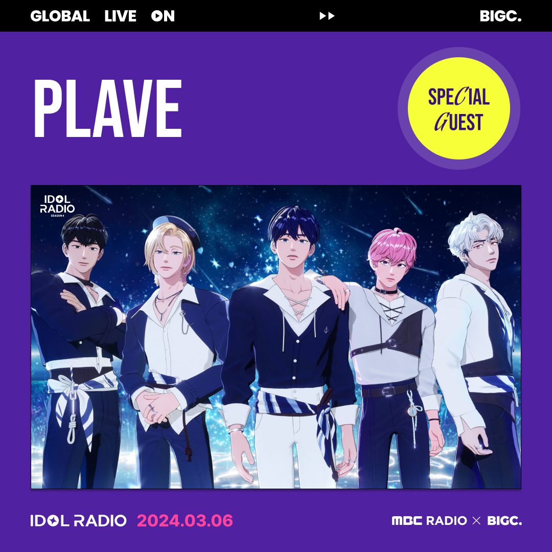 📡IDOL RADIO SEASON 4 📣EP.06 SPECIAL GUEST 🌟PLAVE🌟 PLAVE make