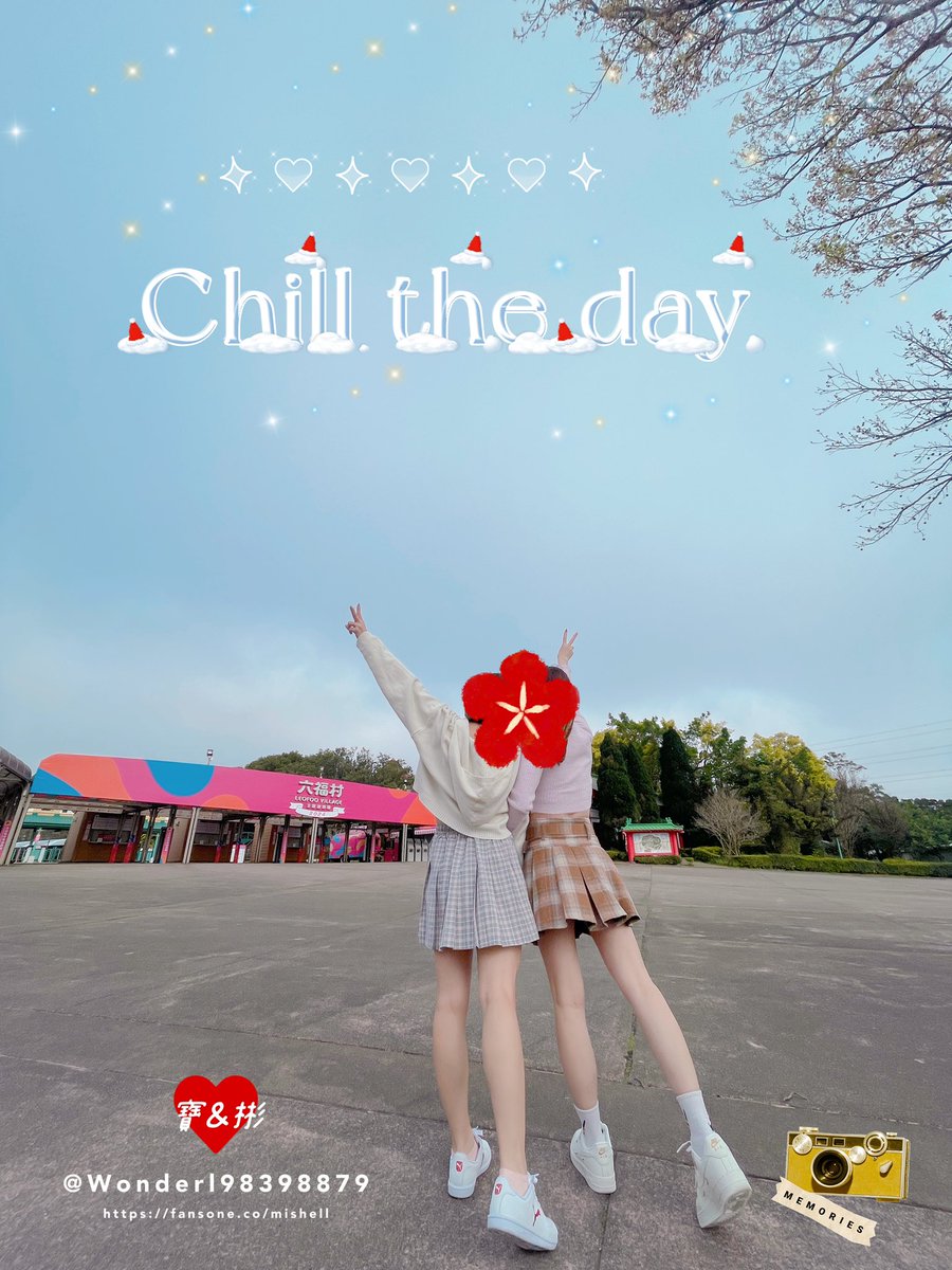 遊樂園～好久沒來了！

這天天氣很好～我們的穿搭主題也很棒，當以為只有我們這樣穿的時候，四處可見的百褶裙一直在我們眼前出現🤣
大家都這麼有默契嗎😍

#遊樂園
#百褶裙
#一起尖叫一起嗨
#玩水玩到濕背秀
#歡淫認識❤️ https://t.co/1FaclBCvmo