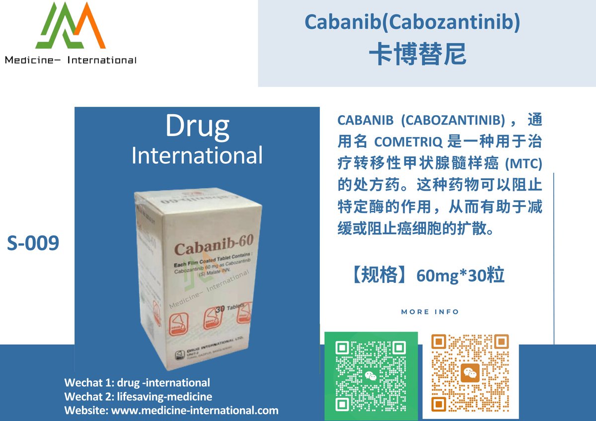 #卡博替尼
#xl184
#cabozantinib
#cabanib
#CABONIB
#ExelixisInc
#Androgen
#cabanib
#targeteddrug
#cometriq
#cabozanix
客服微信/WeChat : drug-international / lifesaving-medicine
website : medicine-international.com